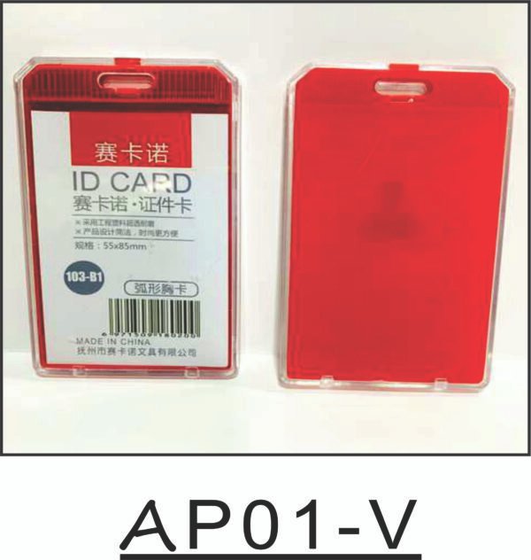ID CARD HOLDERS - Image 2