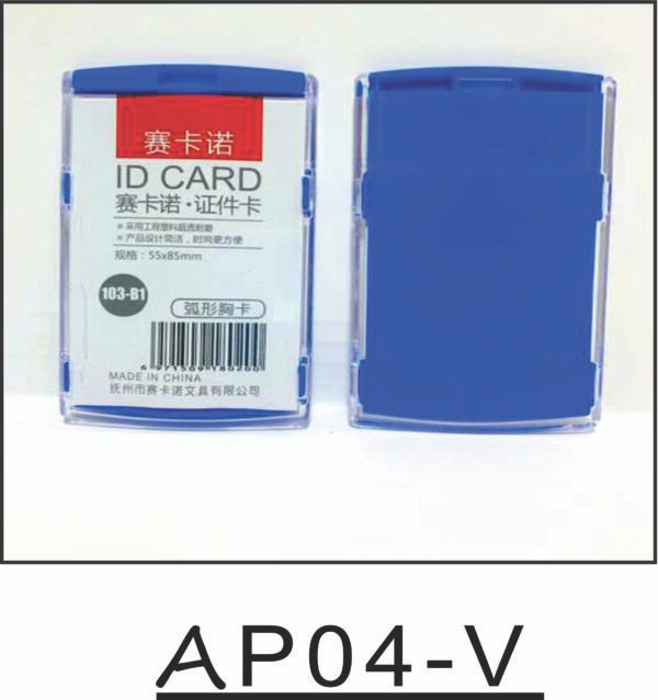 ID CARD HOLDERS - Image 5