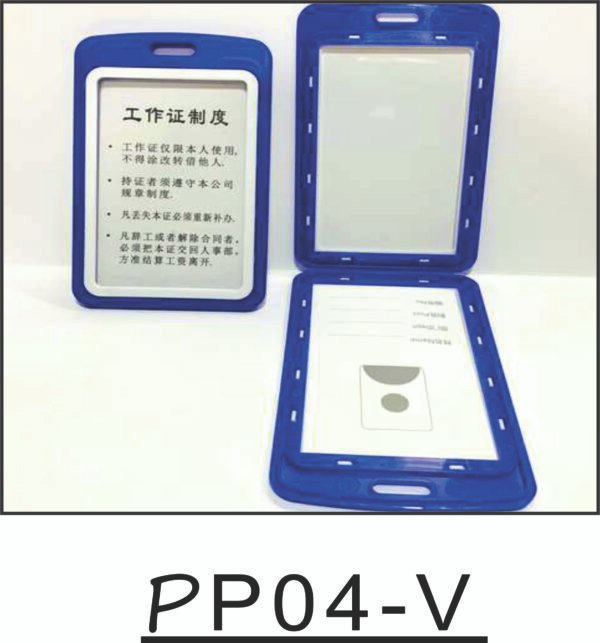 ID CARD HOLDER - Image 6