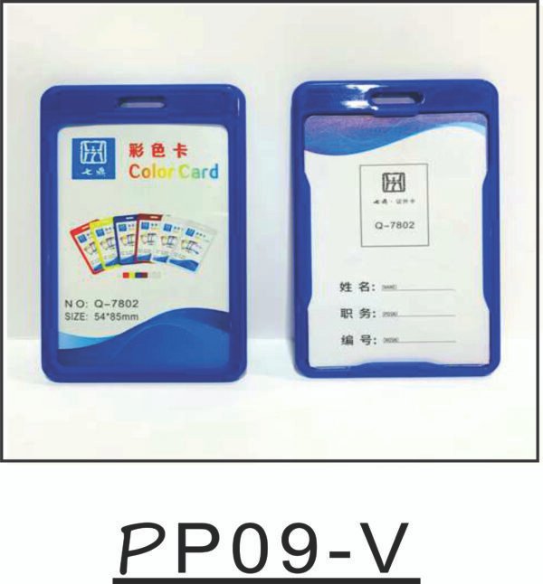 ID CARD HOLDERS - Image 2