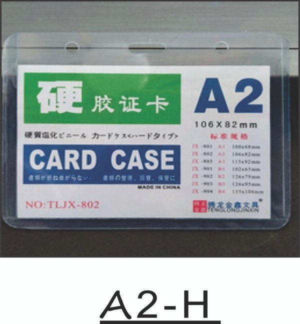 ID CARD HOLDERS - Image 2